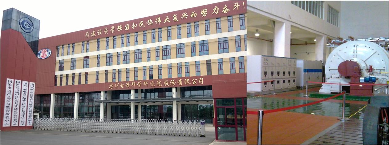 國家電器產(chǎn)品質量監(jiān)督檢驗中心雙饋風力發(fā)電機試驗臺 國家電器產(chǎn)品質量監(jiān)督檢驗中心雙饋風力發(fā)電機試驗臺