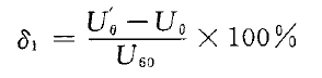 旋轉(zhuǎn)變壓器線性誤差計算公式 旋轉(zhuǎn)變壓器線性誤差計算公式