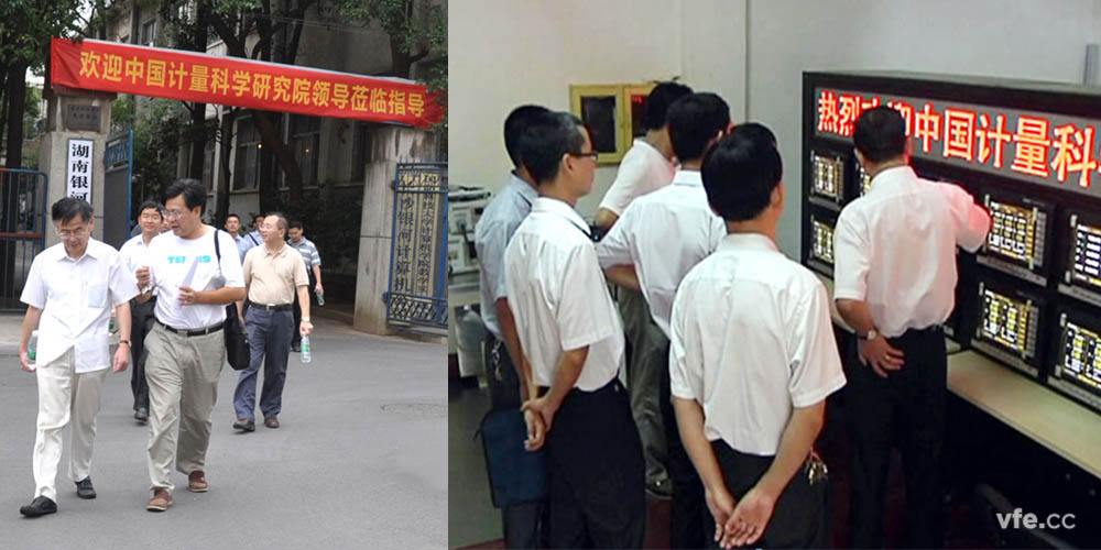 銀河電氣領導陪同陸首席和湖南省計量院領導參觀了Anyway寬帶功率測試產品研發(fā)部 銀河電氣領導陪同陸首席和湖南省計量院領導參觀了Anyway寬帶功率測試產品研發(fā)部