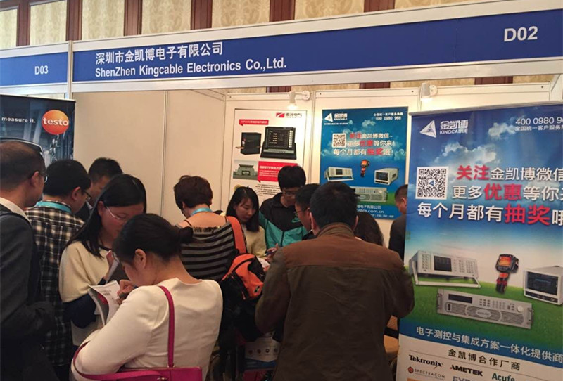 2015汽車電子技術(shù)創(chuàng)新論壇活動現(xiàn)場 2015汽車電子技術(shù)創(chuàng)新論壇活動現(xiàn)場