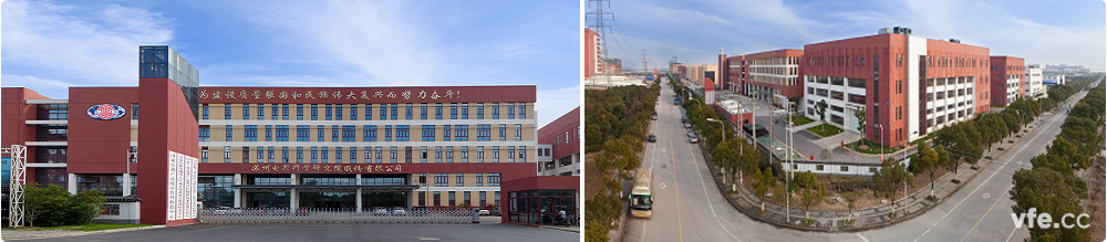 國家電器產(chǎn)品質(zhì)量監(jiān)督檢驗中心 國家電器產(chǎn)品質(zhì)量監(jiān)督檢驗中心