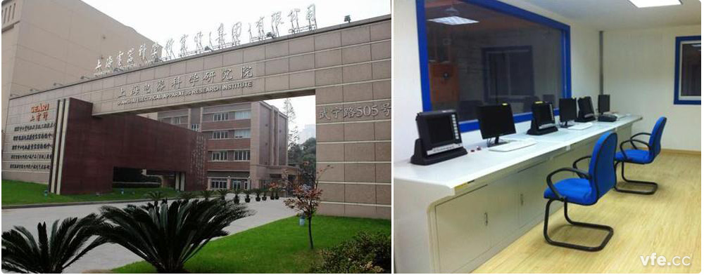 國家中小型電機產(chǎn)品質(zhì)量監(jiān)督檢驗中心簡介 國家中小型電機產(chǎn)品質(zhì)量監(jiān)督檢驗中心簡介