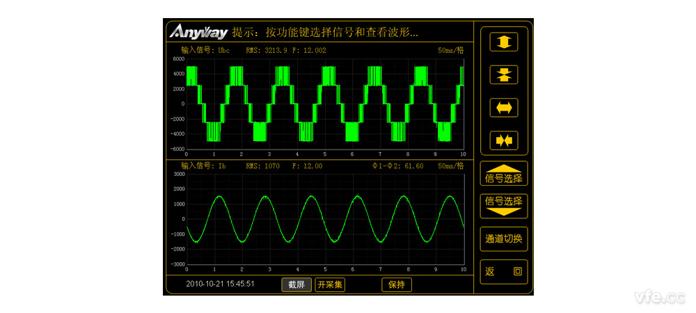 三電平變頻器輸出波形 三電平變頻器輸出波形
