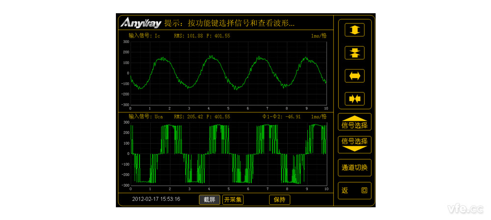 汽車電機(jī)高速運(yùn)行時(shí)實(shí)測波形 汽車電機(jī)高速運(yùn)行時(shí)實(shí)測波形