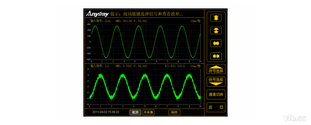 普通異步電機(jī)波形 普通異步電機(jī)波形