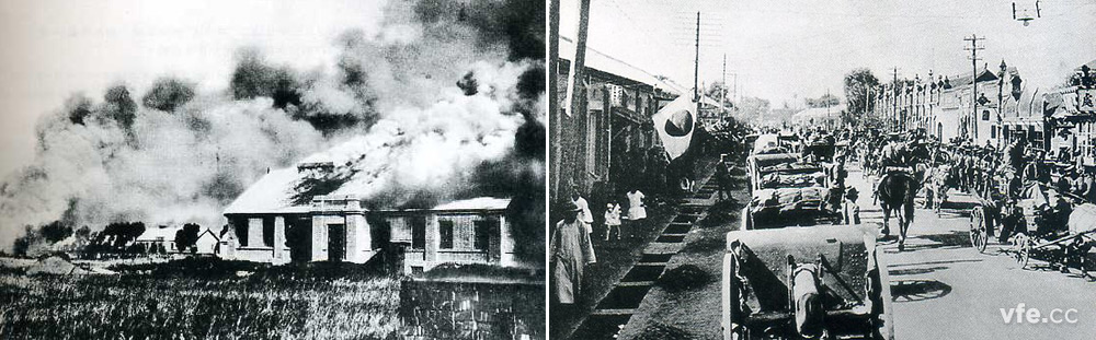 “九一八”事變 “九一八”事變