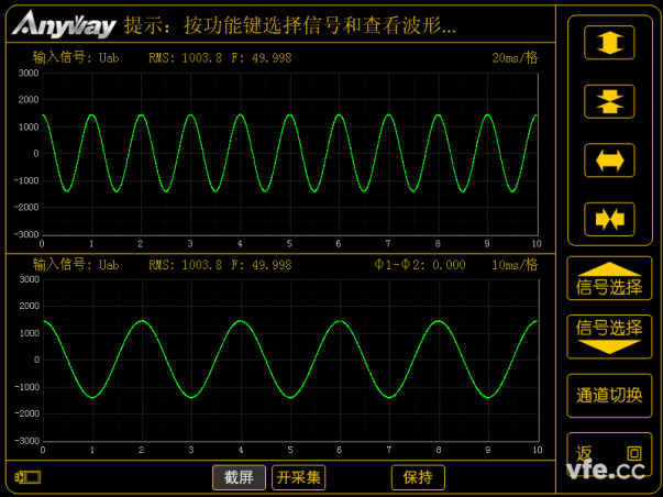 電快速瞬變脈沖群抗干擾度試驗后波形 電快速瞬變脈沖群抗干擾度試驗后波形