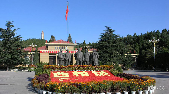 革命圣地——西柏坡 革命圣地——西柏坡