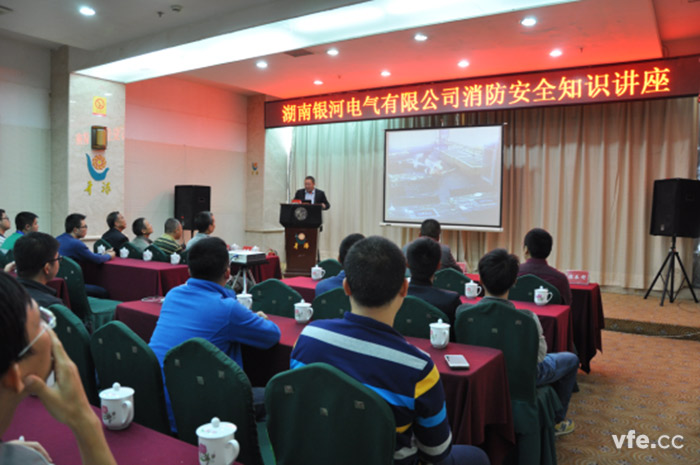消防知識培訓 消防知識培訓