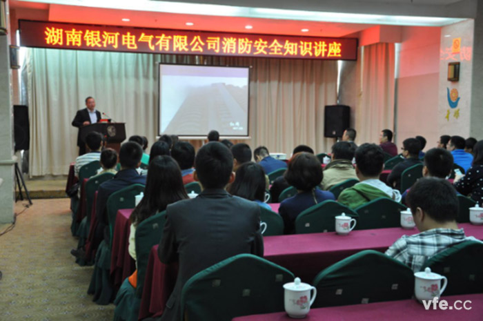 消防知識培訓 消防知識培訓