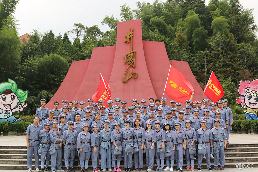 重走紅軍路，井岡山之行