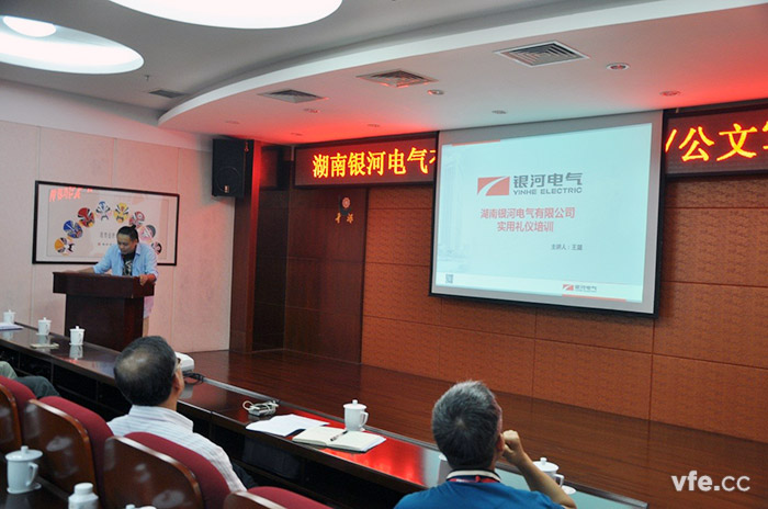 職場(chǎng)禮儀培訓(xùn) 職場(chǎng)禮儀培訓(xùn)