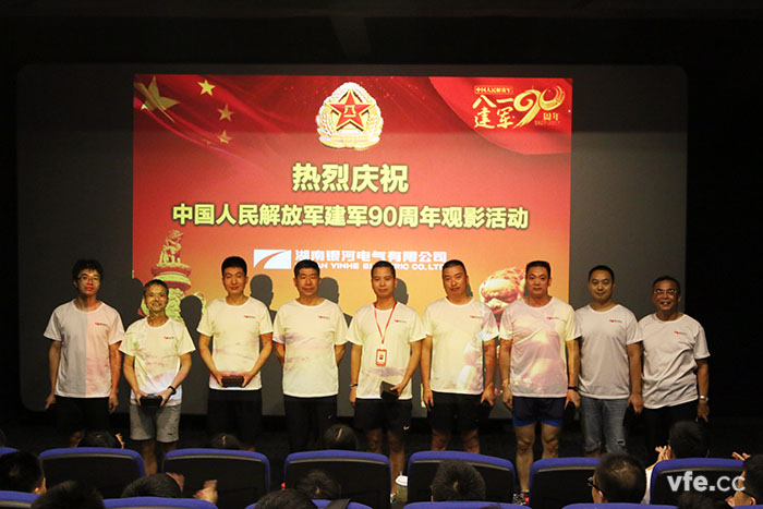 銀河電氣董事長(zhǎng)廖仲篪先生為銀河電氣的轉(zhuǎn)業(yè)、退伍軍人頒發(fā)紀(jì)念品