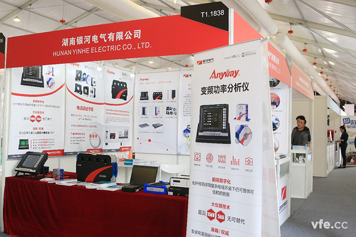 銀河電氣攜新品參加慕尼黑上海電子展 銀河電氣攜新品參加慕尼黑上海電子展