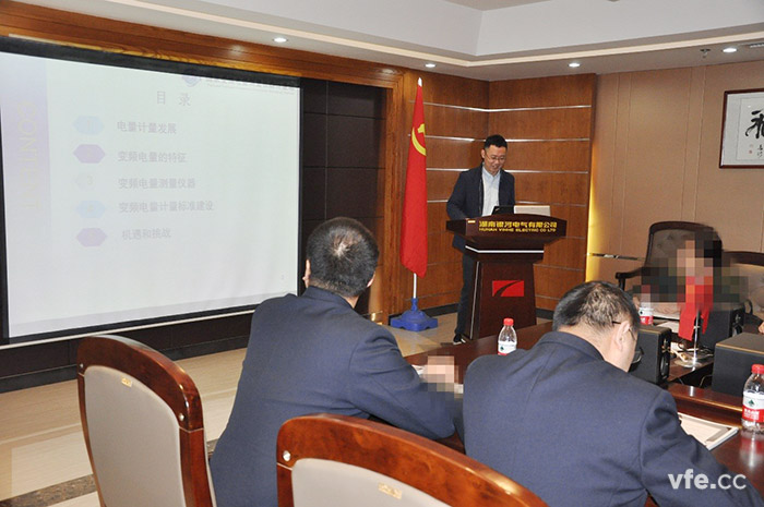 全軍計量骨干培訓(xùn)班再臨湖南銀河電氣參觀見學(xué) 全軍計量骨干培訓(xùn)班再臨湖南銀河電氣參觀見學(xué)