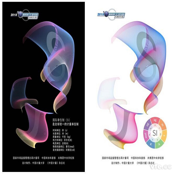 2018年世界計量日中國主題海報 2018年世界計量日中國主題海報