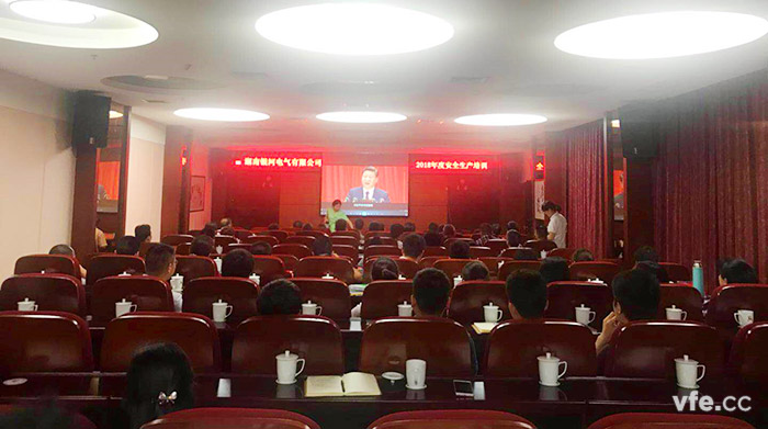 銀河電氣開展保密與安全生產(chǎn)培訓(xùn) 銀河電氣開展保密與安全生產(chǎn)培訓(xùn)