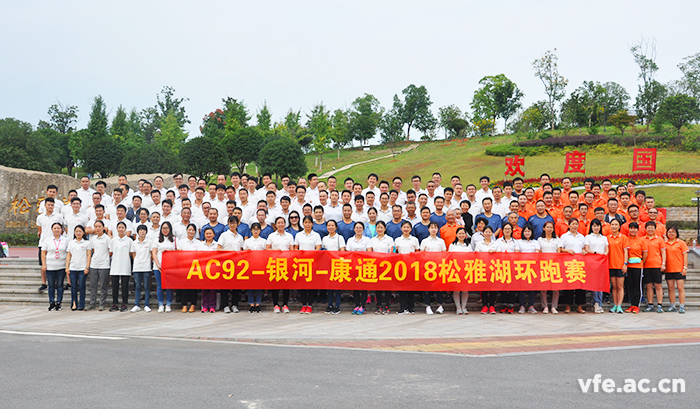 長(zhǎng)跑比賽合影 長(zhǎng)跑比賽合影