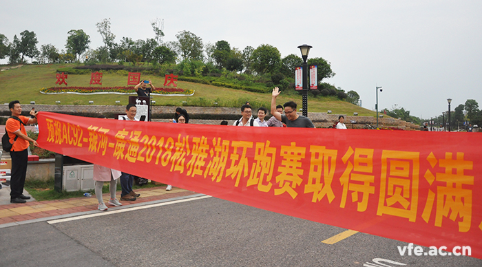 沖破終點(diǎn) 沖破終點(diǎn)