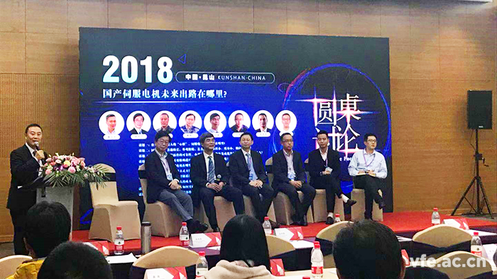 銀河電氣總經(jīng)理徐偉專作為特約嘉賓出席會議 銀河電氣總經(jīng)理徐偉專作為特約嘉賓出席會議