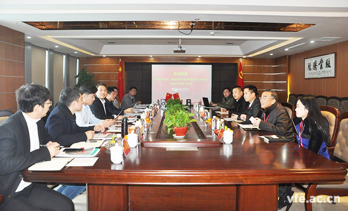 雙方進(jìn)行會談 雙方進(jìn)行會談