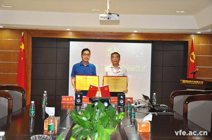 雙方黨支部書記完成《聯學聯創(chuàng)》共建簽約