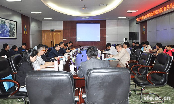 國家重點專項項目 “ 重大復(fù)雜機電系統(tǒng)服役質(zhì)量檢測監(jiān)測及維護質(zhì)量控制技術(shù)研究”研討會在長沙召開 國家重點專項項目 “ 重大復(fù)雜機電系統(tǒng)服役質(zhì)量檢測監(jiān)測及維護質(zhì)量控制技術(shù)研究”研討會在長沙召開