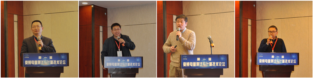 變頻電量測試計量13 變頻電量測試計量13