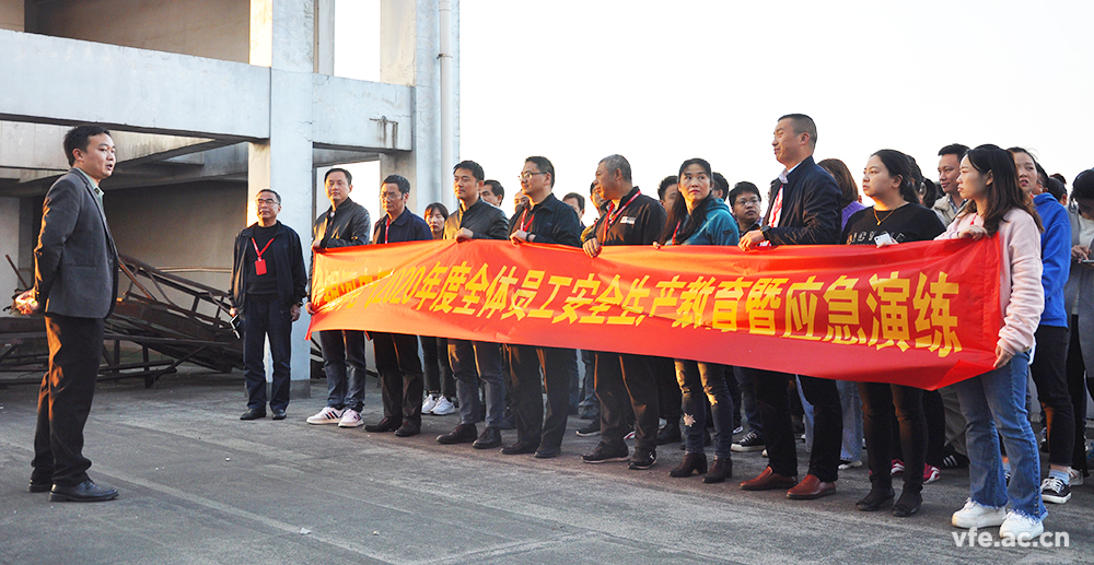 銀河電氣舉辦保密、安全與消防教育集中培訓(xùn)