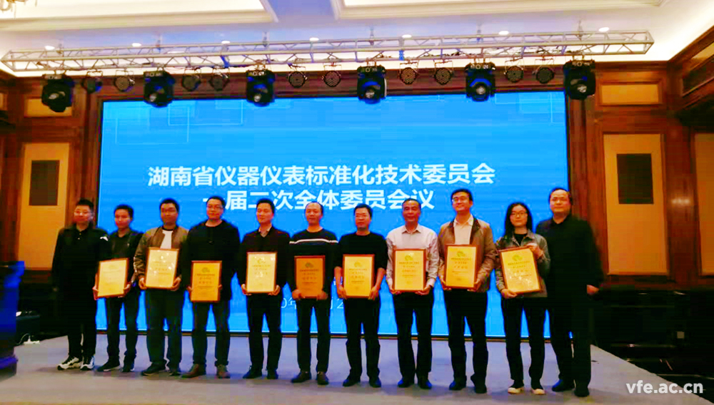 銀河電氣出任湖南省儀器儀表行業(yè)協(xié)會(huì)副理事長(zhǎng)單位 銀河電氣出任湖南省儀器儀表行業(yè)協(xié)會(huì)副理事長(zhǎng)單位