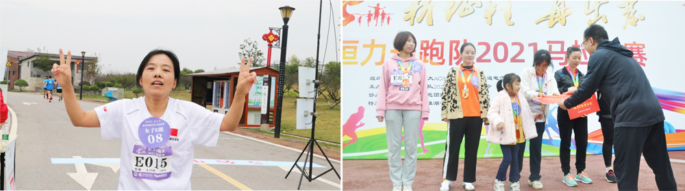 一路奔跑，一路向前——記2021年公司15周年長跑比賽