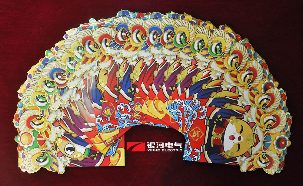 銀河電氣虎年開工大吉 銀河電氣虎年開工大吉