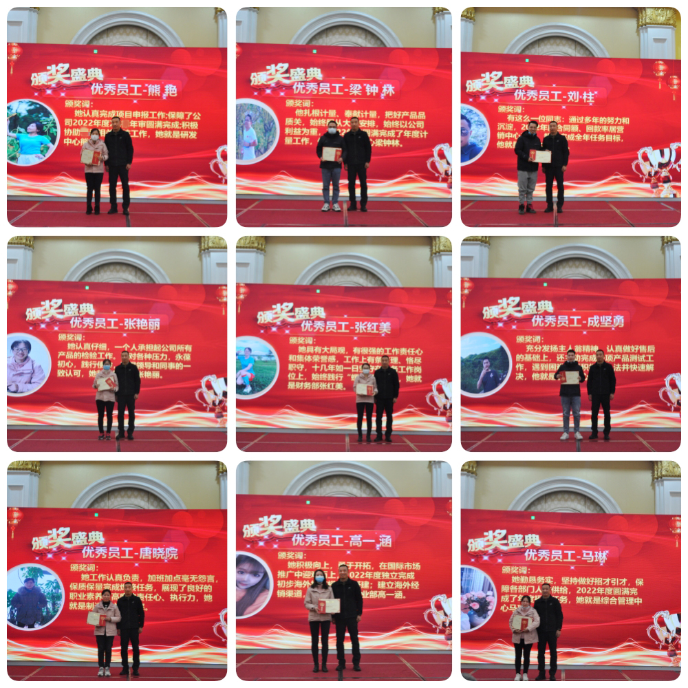 總結暨表彰大會 總結暨表彰大會