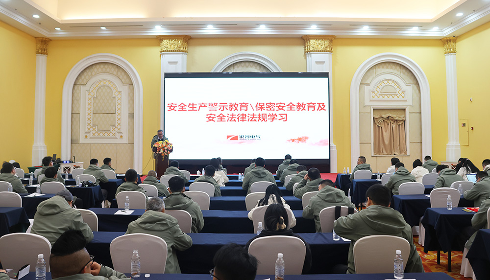 謝書記主持進行生產(chǎn)安全教育培訓 謝書記主持進行生產(chǎn)安全教育培訓