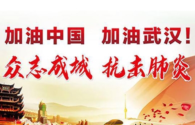 中國(guó)從來不會(huì)被打倒