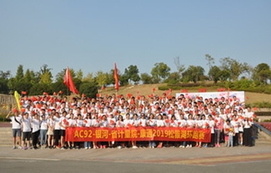 恒力長跑隊10周年，向偉大祖國70華誕獻禮！