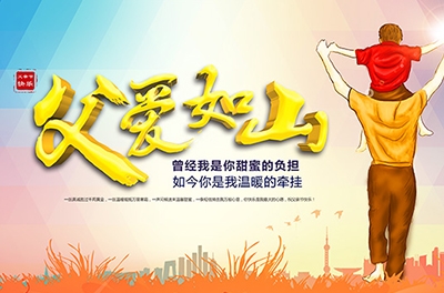 感恩父親，有時(shí)僅需一通電話